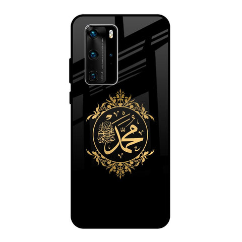 Islamic Calligraphy Huawei P40 Pro Glass Back Cover Online