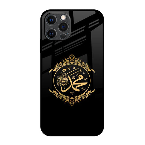 Islamic Calligraphy iPhone 12 Pro Max Glass Back Cover Online