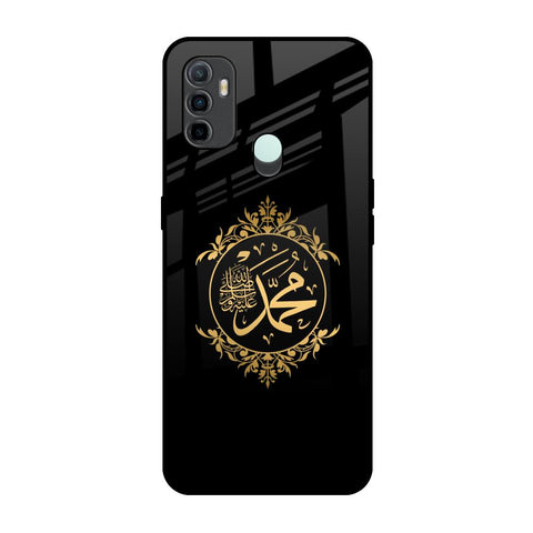 Islamic Calligraphy Oppo A33 Glass Back Cover Online