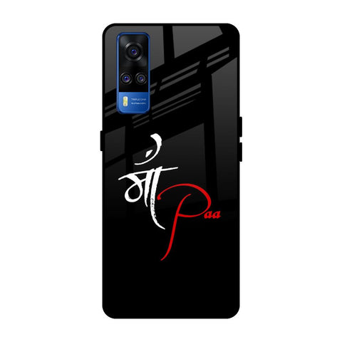 Your World Vivo Y51 2020 Glass Back Cover Online
