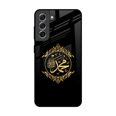 Islamic Calligraphy Samsung Galaxy S21 Glass Back Cover Online