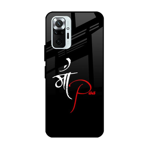 Your World Redmi Note 10 Pro Max Glass Cases & Covers Online