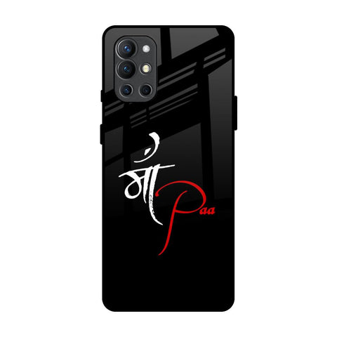 Your World OnePlus 9R Glass Back Cover Online