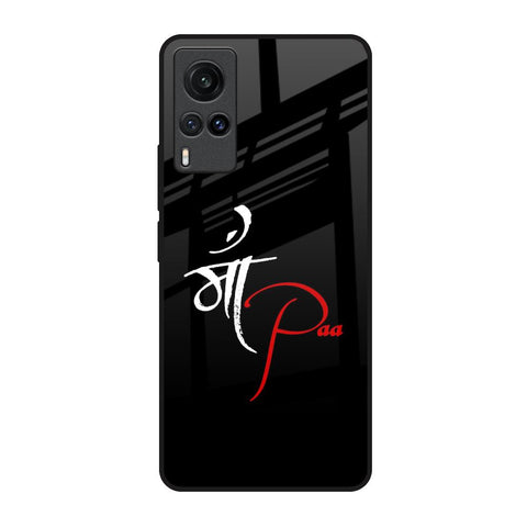 Your World Vivo X60 Glass Back Cover Online
