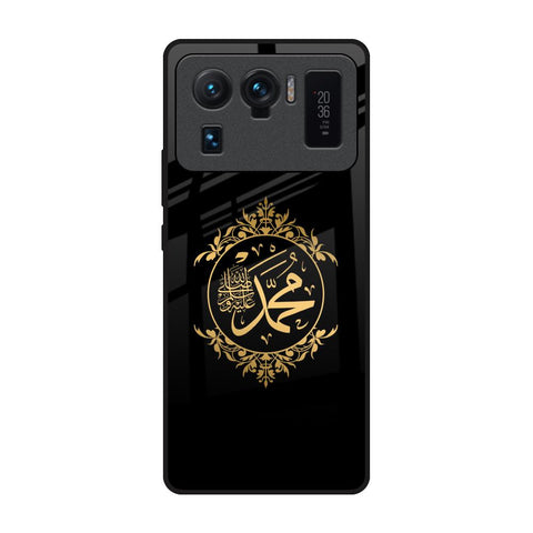 Islamic Calligraphy Mi 11 Ultra Glass Back Cover Online