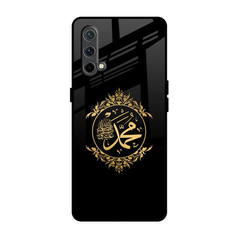Islamic Calligraphy OnePlus Nord CE Glass Back Cover Online
