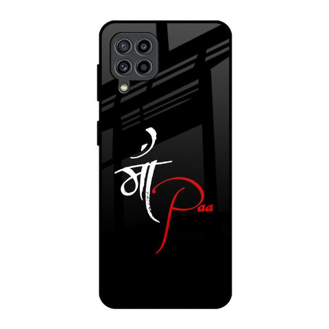 Your World Samsung Galaxy F22 Glass Back Cover Online