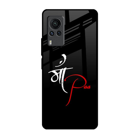 Your World Vivo X60 PRO Glass Back Cover Online