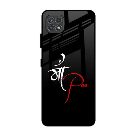 Your World Samsung Galaxy A22 5G Glass Back Cover Online