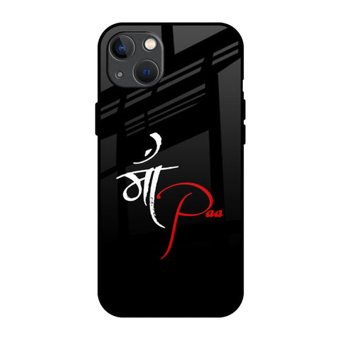 Your World iPhone 13 Glass Back Cover Online