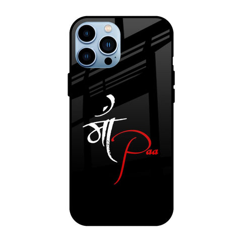 Your World iPhone 13 Pro Max Glass Back Cover Online
