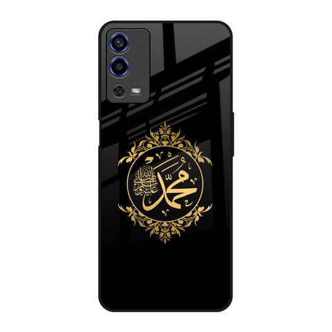 Islamic Calligraphy Oppo A55 Glass Back Cover Online