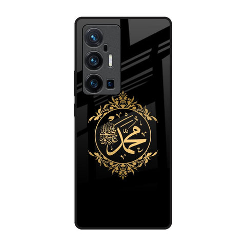 Islamic Calligraphy Vivo X70 Pro Plus Glass Back Cover Online