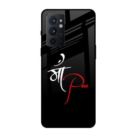 Your World OnePlus 9RT Glass Back Cover Online