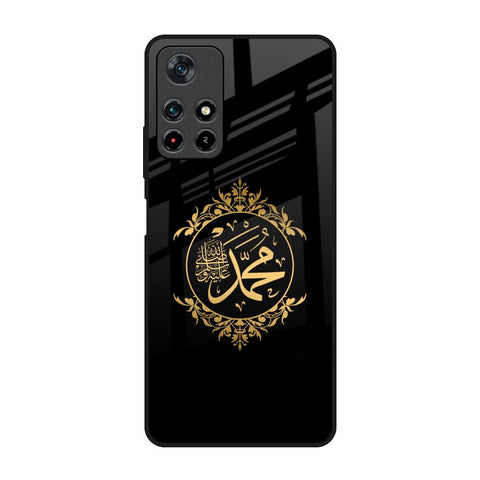 Islamic Calligraphy Poco M4 Pro 5G Glass Back Cover Online