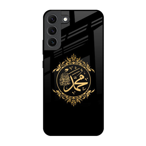 Islamic Calligraphy Samsung Galaxy S22 5G Glass Back Cover Online