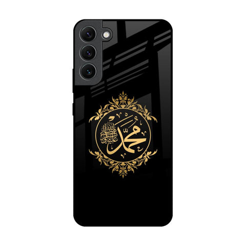 Islamic Calligraphy Samsung Galaxy S22 Plus 5G Glass Back Cover Online