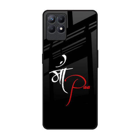 Your World Realme Narzo 50 Glass Back Cover Online