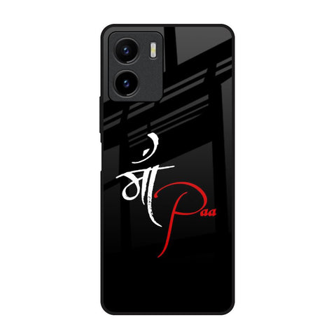 Your World Vivo Y15s Glass Back Cover Online