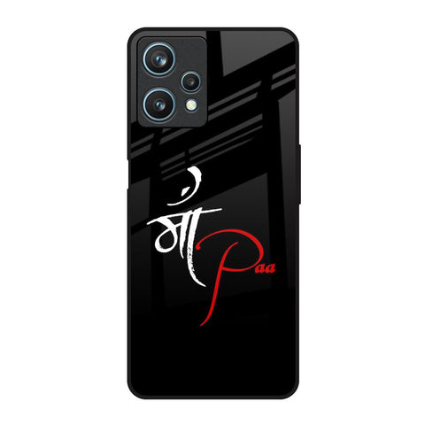 Your World Realme 9 Pro 5G Glass Back Cover Online