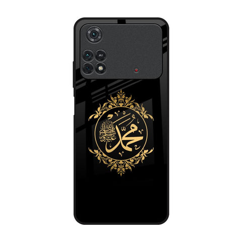 Islamic Calligraphy Poco M4 Pro Glass Back Cover Online