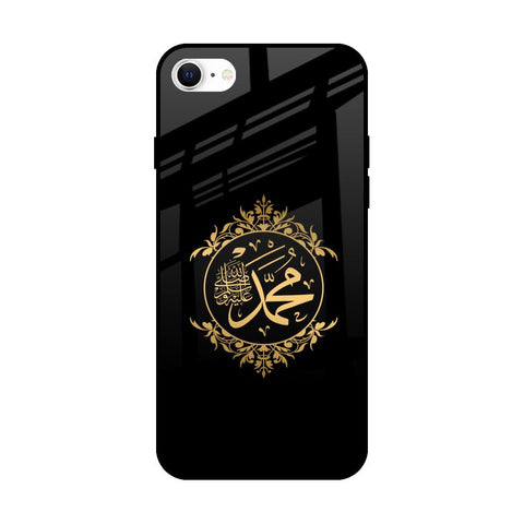 Islamic Calligraphy iPhone SE 2022 Glass Back Cover Online