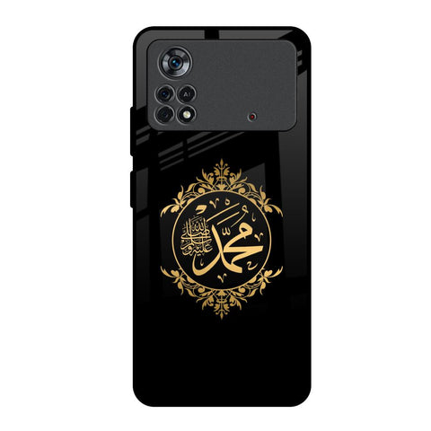 Islamic Calligraphy Poco X4 Pro 5G Glass Back Cover Online