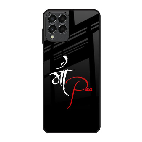 Your World Samsung Galaxy M33 5G Glass Back Cover Online