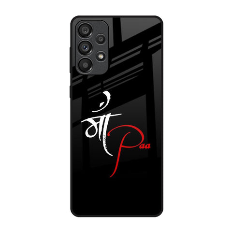 Your World Samsung Galaxy A73 5G Glass Back Cover Online
