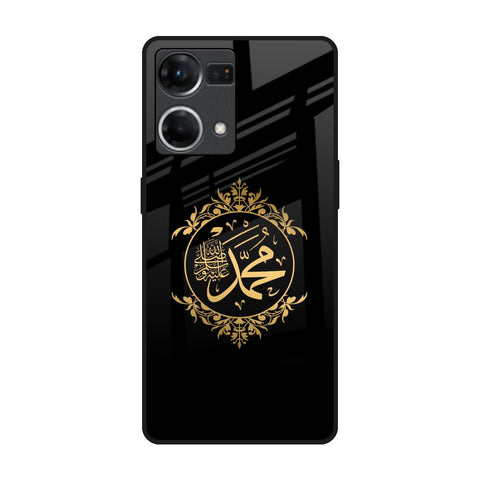 Islamic Calligraphy OPPO F21 Pro Glass Back Cover Online