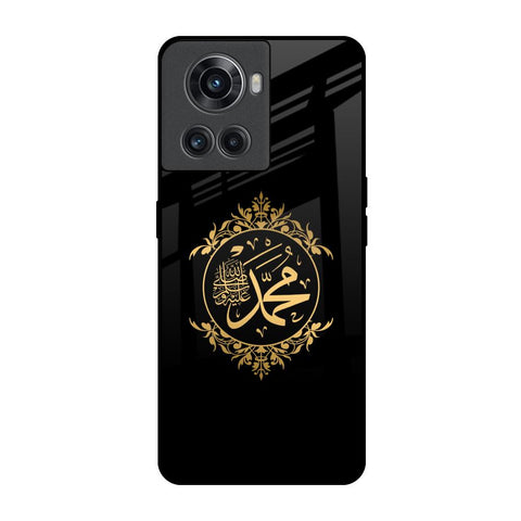 Islamic Calligraphy OnePlus 10R 5G Glass Back Cover Online