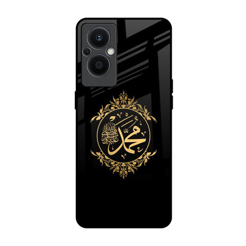 Islamic Calligraphy OPPO F21 Pro 5G Glass Back Cover Online