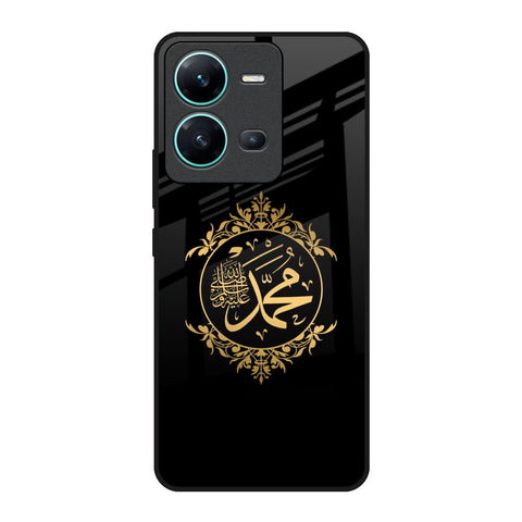 Islamic Calligraphy Vivo V25 Glass Back Cover Online