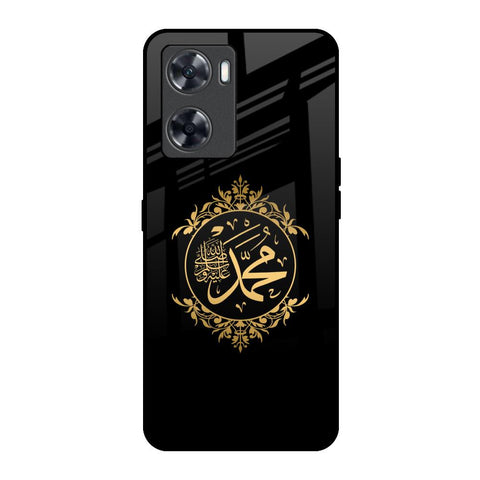 Islamic Calligraphy OnePlus Nord N20 SE Glass Back Cover Online