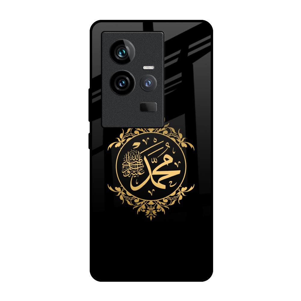 Islamic Calligraphy iQOO 11 Glass Back Cover Online