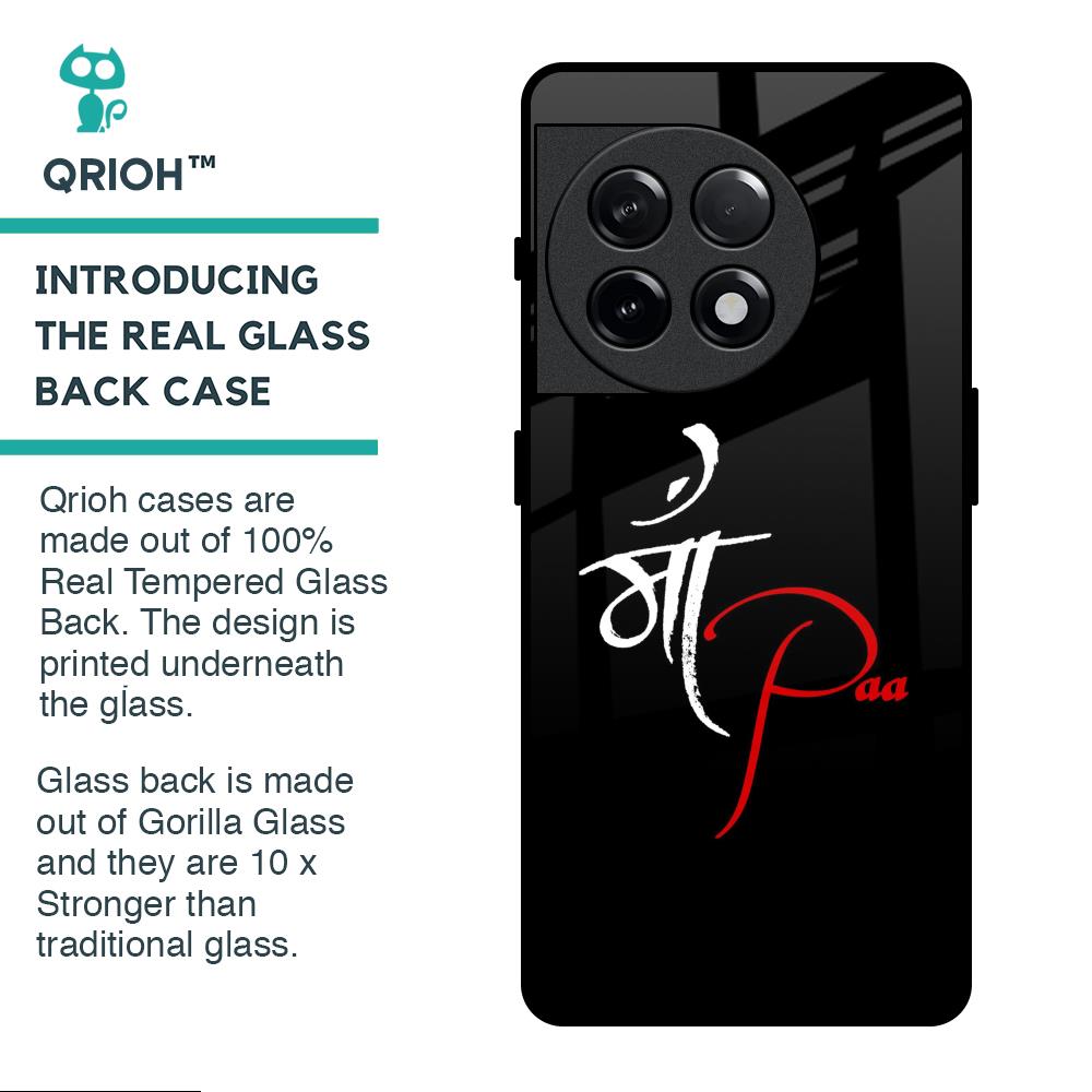 Your World Glass Case For OnePlus 11R 5G