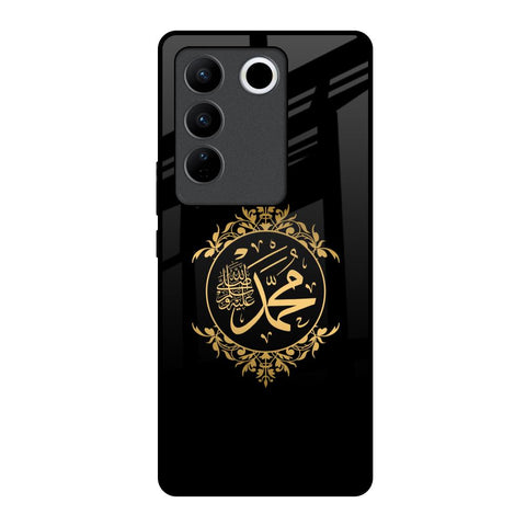 Islamic Calligraphy Vivo V27 5G Glass Back Cover Online