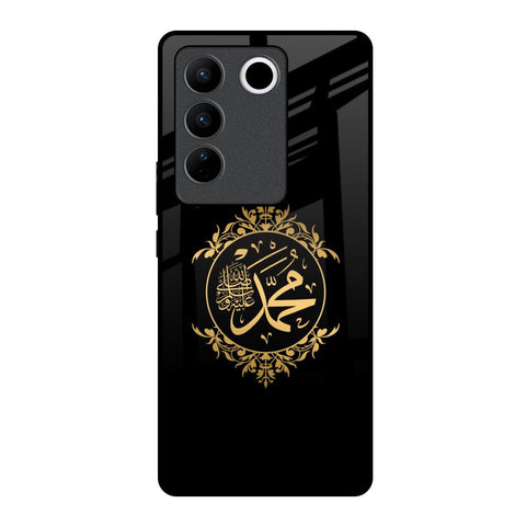 Islamic Calligraphy Vivo V27 Pro 5G Glass Back Cover Online
