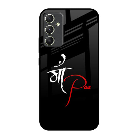 Your World Samsung Galaxy A34 5G Glass Back Cover Online
