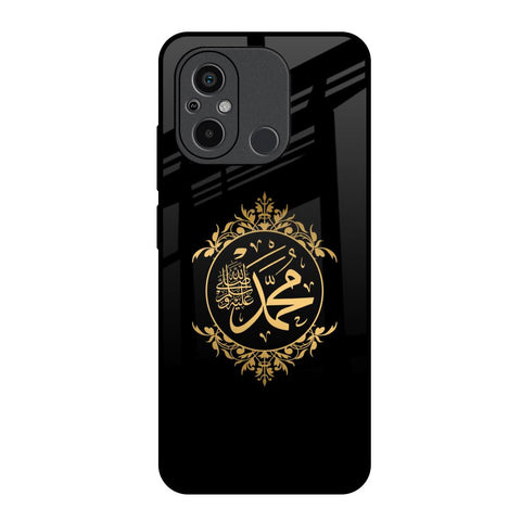 Islamic Calligraphy Redmi 12C Glass Back Cover Online