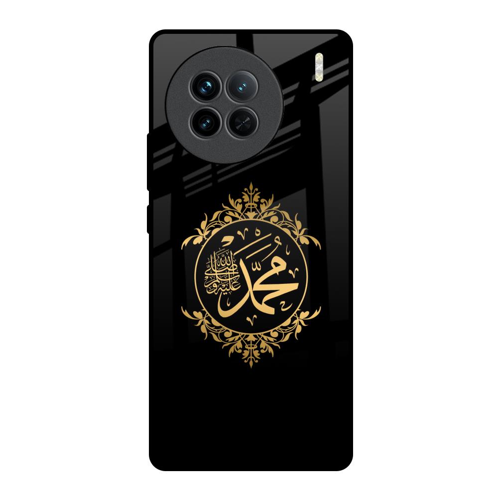 Islamic Calligraphy Vivo X90 5G Glass Back Cover Online