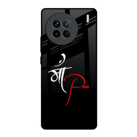 Your World Vivo X90 5G Glass Back Cover Online