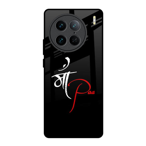 Your World Vivo X90 Pro 5G Glass Back Cover Online