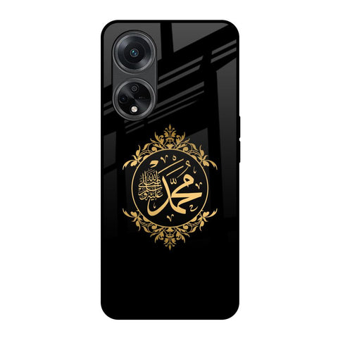 Islamic Calligraphy Oppo F23 5G Glass Back Cover Online