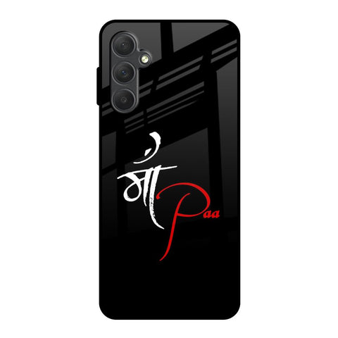 Your World Samsung Galaxy F54 5G Glass Back Cover Online