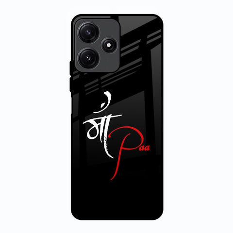 Your World Poco M6 Pro 5G Glass Back Cover Online