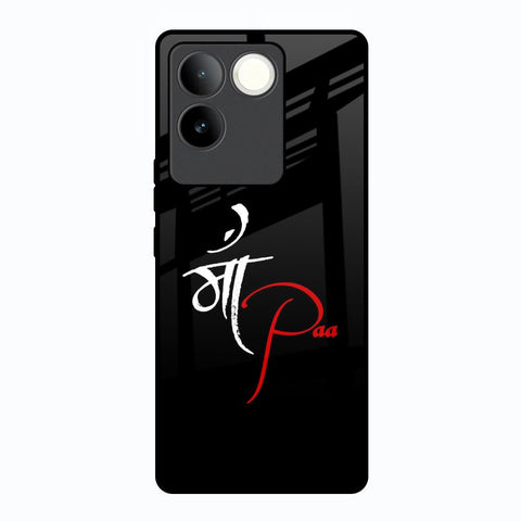Your World Vivo T2 Pro 5G Glass Back Cover Online