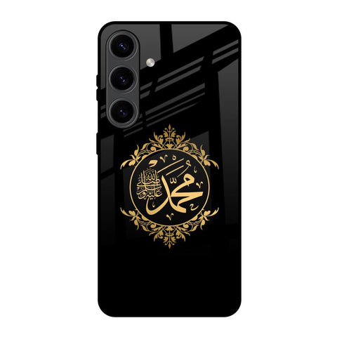 Islamic Calligraphy Samsung Galaxy S24 5G Glass Back Cover Online