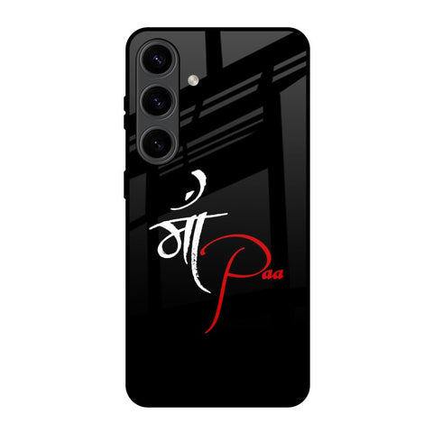 Your World Samsung Galaxy S24 5G Glass Back Cover Online