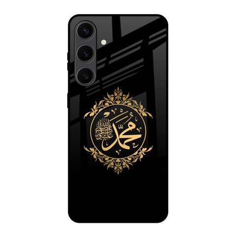 Islamic Calligraphy Samsung Galaxy S24 Plus 5G Glass Back Cover Online